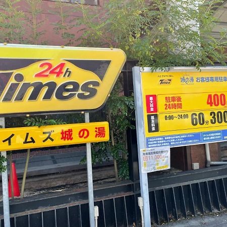 アルピエc Wi-Fi無料熊本城徒歩5分 Apartman Kültér fotó